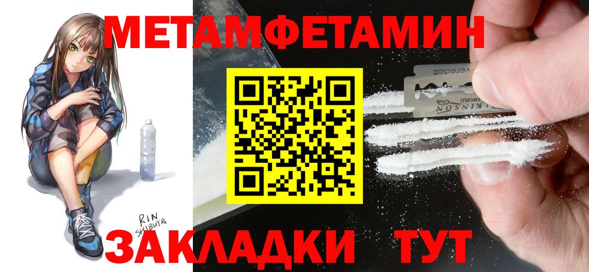 АМФЕТАМИН  Amphetamine Premium  Вход с VPN  Нерюнгри 
