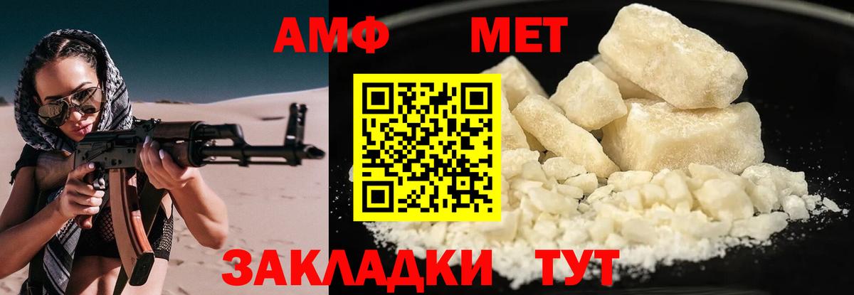 A-PVP СК кристаллы  КОКАИН  Нерюнгри  АМФЕТАМИН кристаллы  Конопля  Меф  Вход с VPN  Мефедрон  