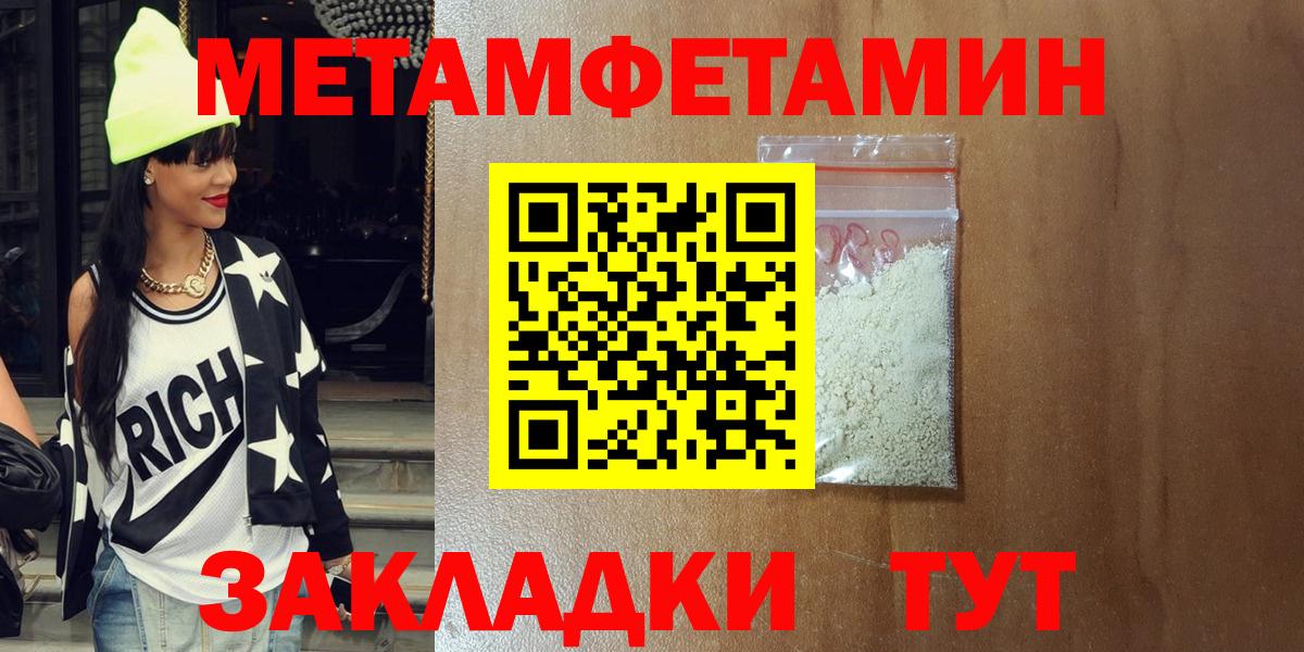 Amphetamine Premium Нерюнгри