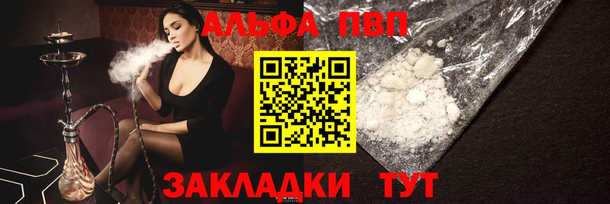 A PVP крисы CK Нерюнгри