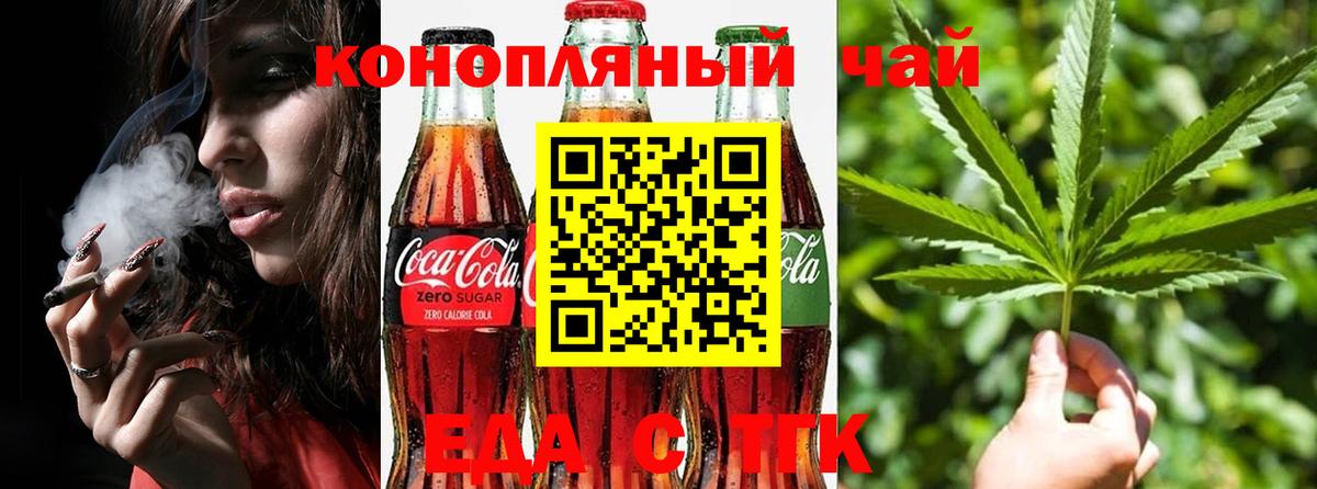Нерюнгри  Canna-Cookies марихуана  Вход с VPN 