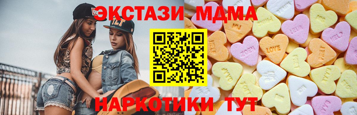 ЭКСТАЗИ louis Vuitton Нерюнгри