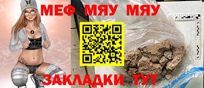 мефедрон VHQ Керчь