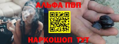 мефедрон VHQ Керчь