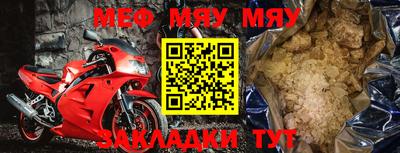 мефедрон VHQ Керчь