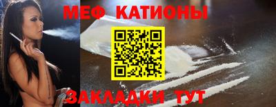 мефедрон VHQ Керчь
