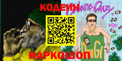 мефедрон VHQ Керчь