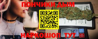 мефедрон VHQ Керчь
