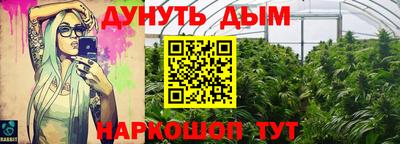мефедрон VHQ Керчь