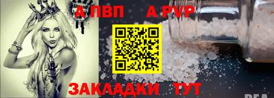 мефедрон VHQ Керчь