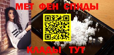 мефедрон VHQ Керчь
