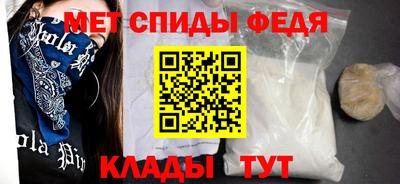 мефедрон VHQ Керчь