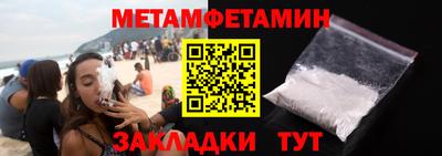 таблы Кизляр