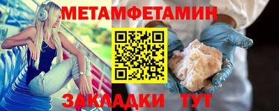 таблы Кизляр