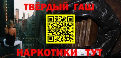 мефедрон VHQ Керчь