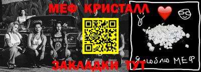 таблы Кизляр