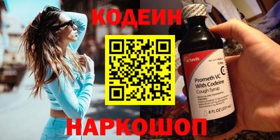 мефедрон VHQ Керчь