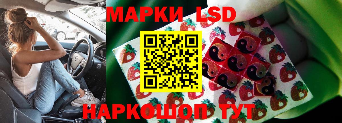 ЛСД экстази ecstasy  LSD-25 экстази ecstasy  Вход с VPN  Нерюнгри 