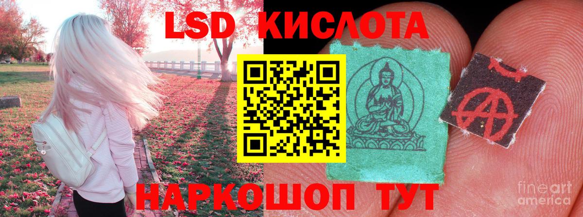 ЛСД экстази ecstasy Нерюнгри