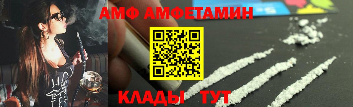 Меф Нерюнгри