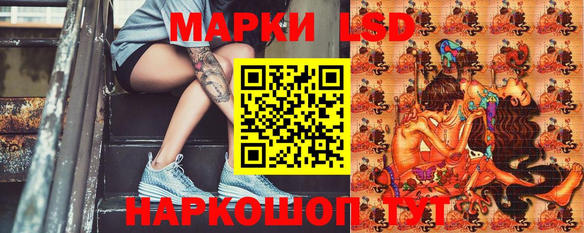 Наркотические марки 1,5мг  Наркотические марки 1,5мг  Вход с VPN  Марки N-bome  закладки  Нерюнгри 
