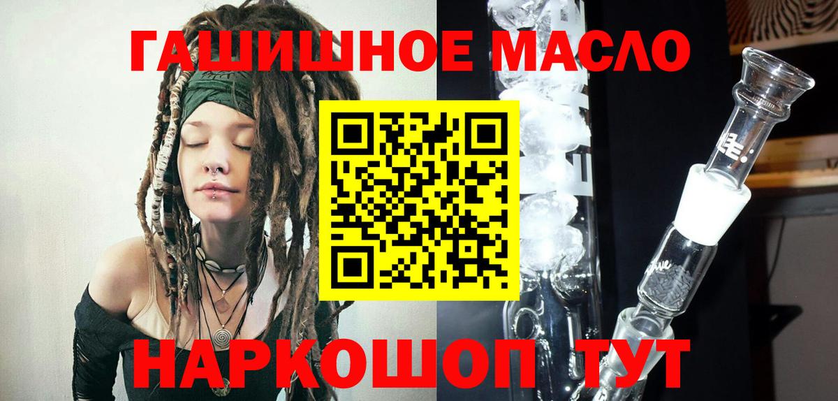 Дистиллят ТГК концентрат  Вход с VPN  Нерюнгри  Дистиллят ТГК Wax 