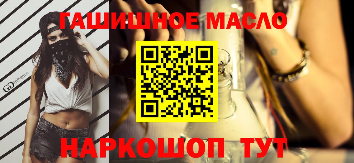 ТГК Wax Нерюнгри