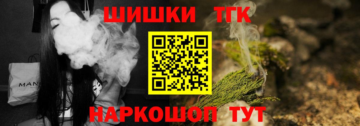МАРИХУАНА гибрид  Шишки марихуана LSD WEED  Шишки марихуана индика  Вход с VPN  Нерюнгри  Конопля LSD WEED 