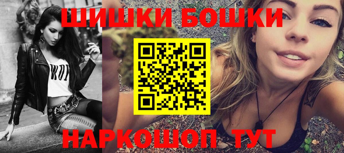 Каннабис план Нерюнгри